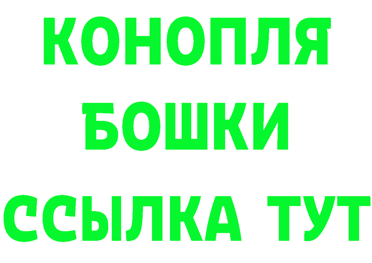 Марихуана ГИДРОПОН зеркало даркнет МЕГА Бронницы