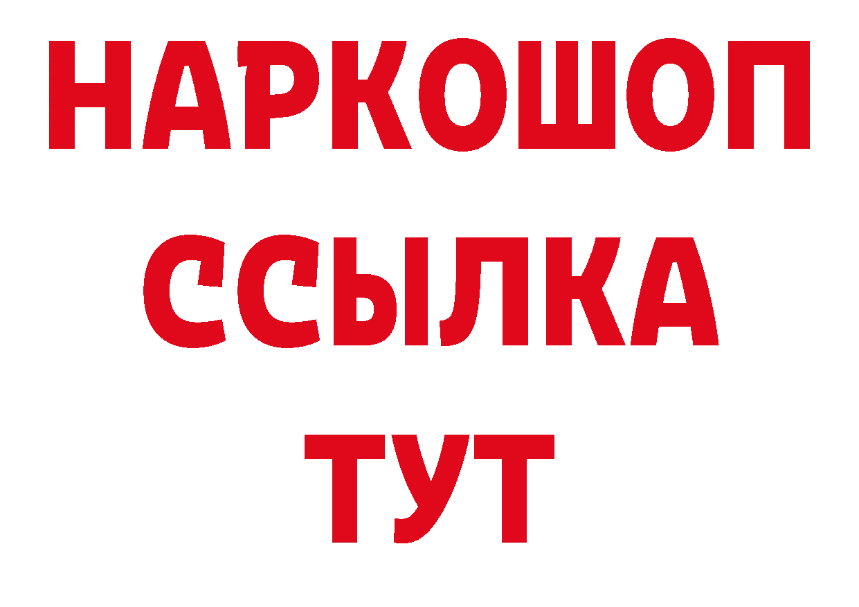 ЭКСТАЗИ 280мг зеркало дарк нет МЕГА Бронницы