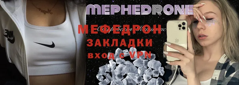 blacksprut ТОР  Бронницы  Меф мяу мяу 